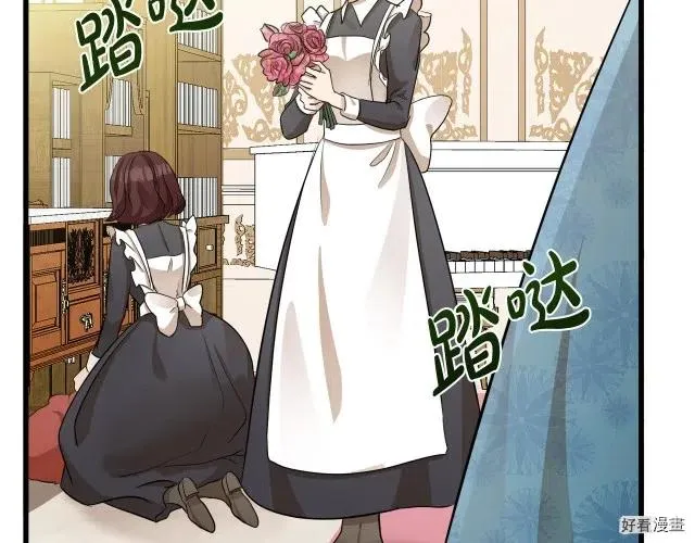 第34话 第85页