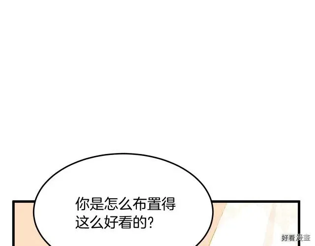 第34话 第90页