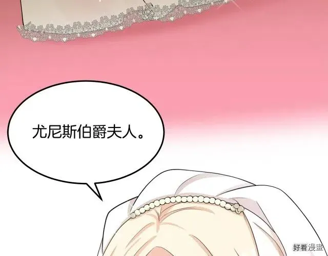 第34话 第96页
