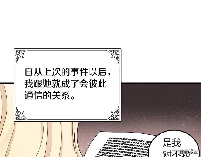 第34话 第99页