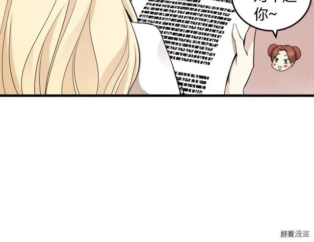 第34话 第100页