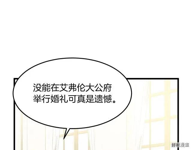 第34话 第101页