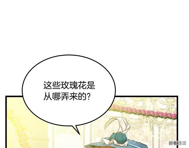 第34话 第104页