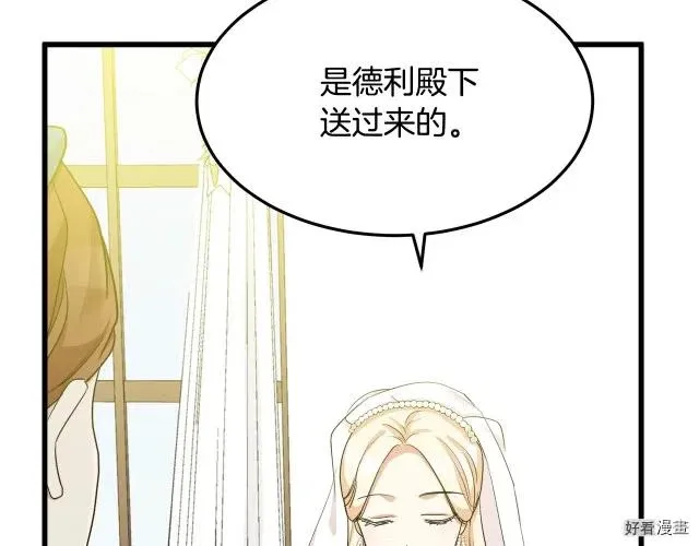 第34话 第107页
