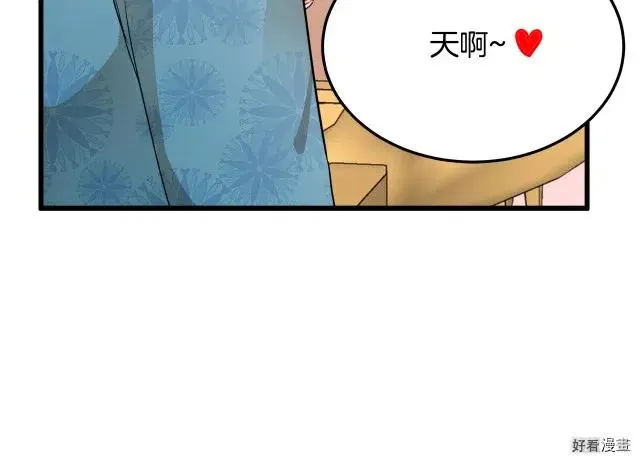 第34话 第109页