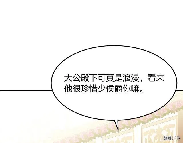 第34话 第110页