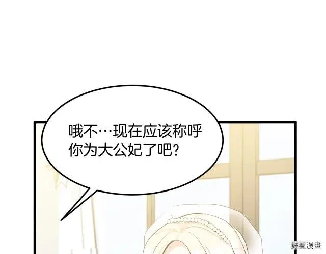 第34话 第113页