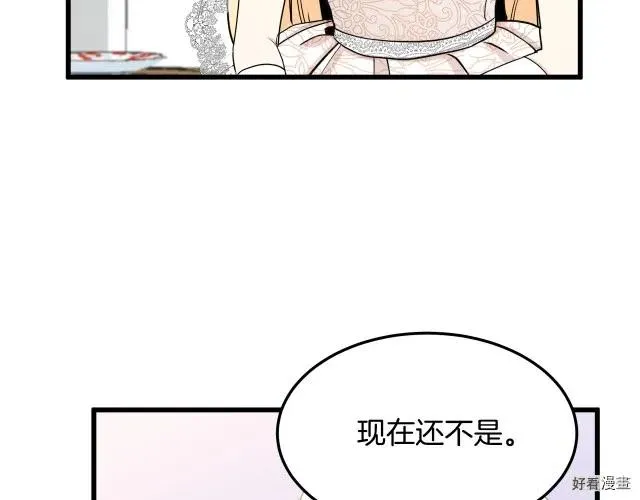 第34话 第115页