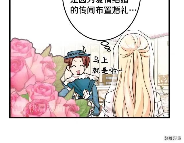 第34话 第118页