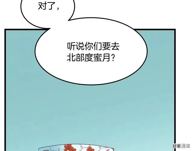 第34话 第124页