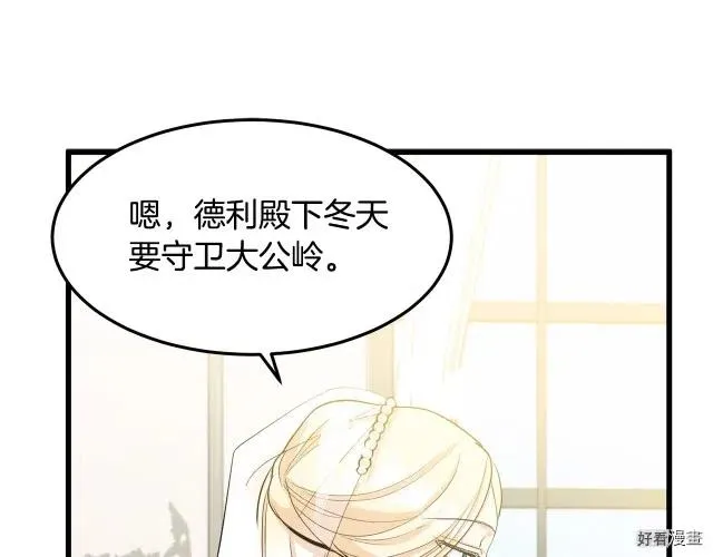 第34话 第127页