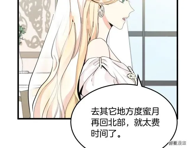 第34话 第128页