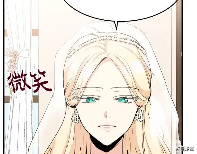 第34话 第134页