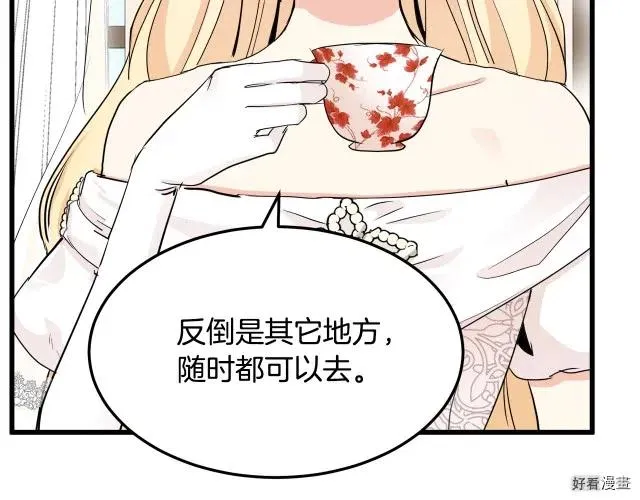 第34话 第135页