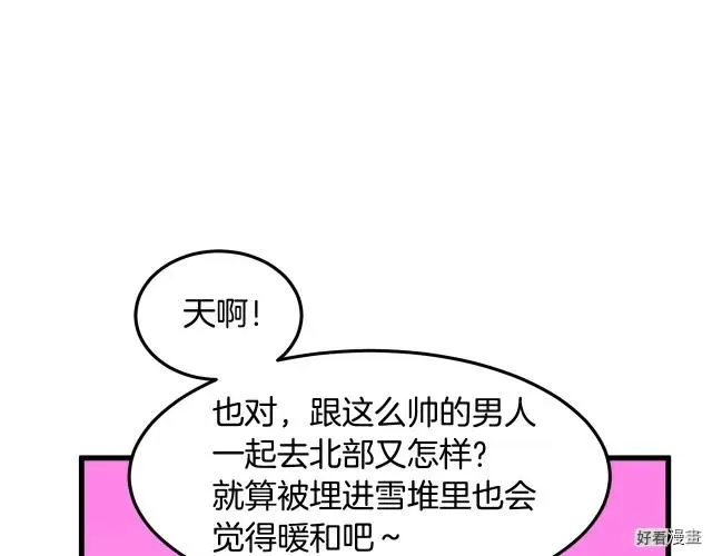 第34话 第136页