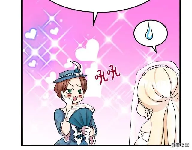 第34话 第137页