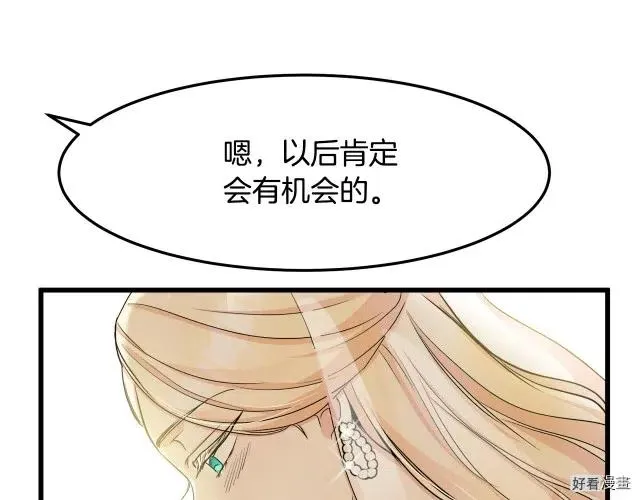 第34话 第139页