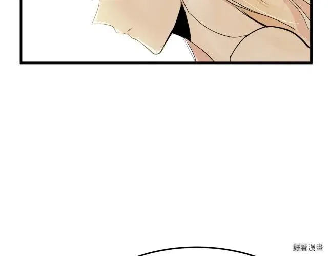 第34话 第140页