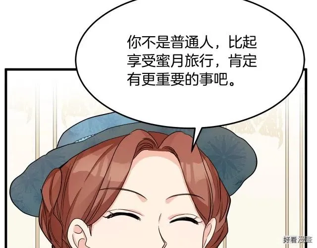 第34话 第141页