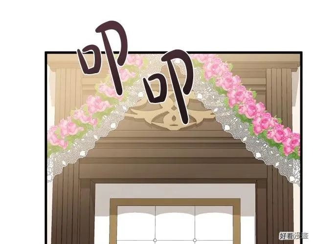 第34话 第143页