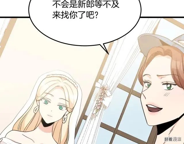 第34话 第145页