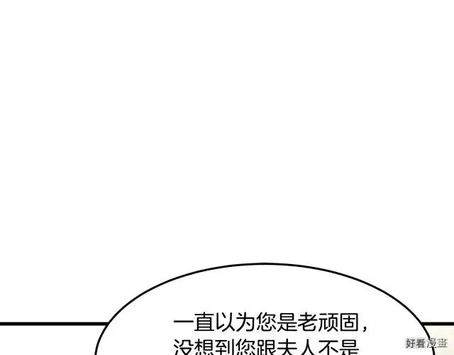 第34话 第157页