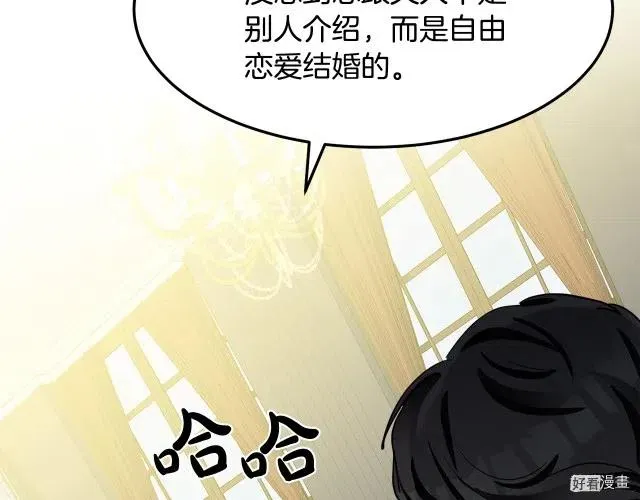 第34话 第158页