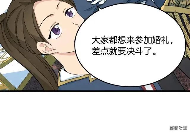 第34话 第160页
