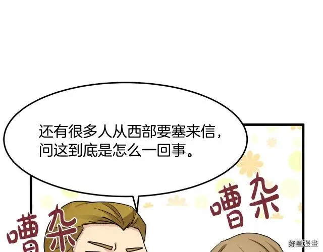 第34话 第161页
