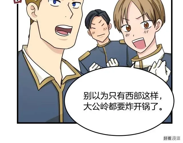 第34话 第162页