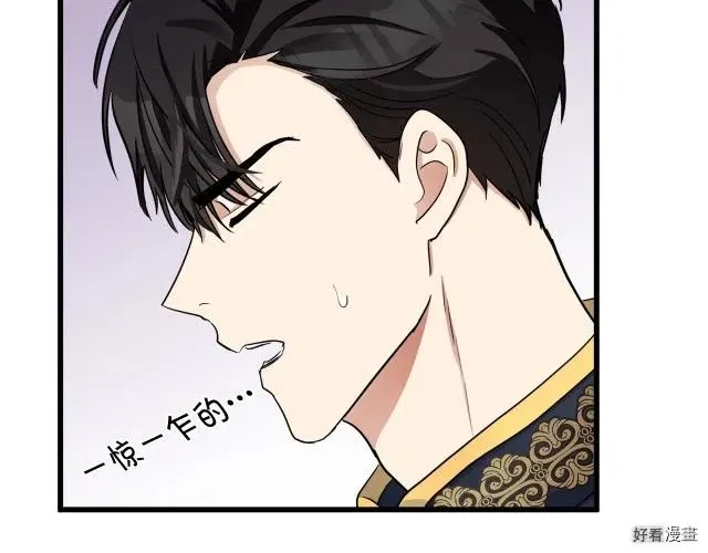 第34话 第164页