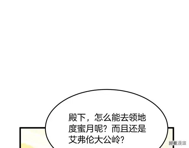 第34话 第165页