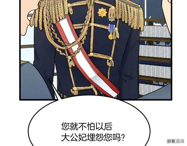 第34话 第167页