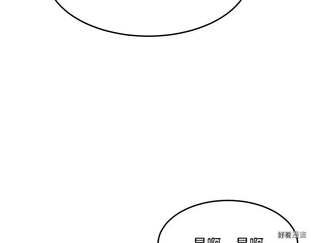 第34话 第168页