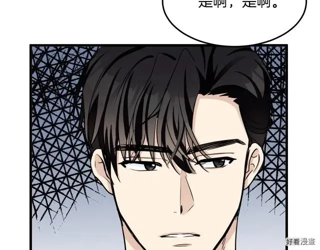 第34话 第169页