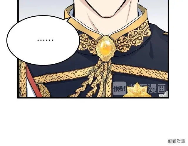 第34话 第170页