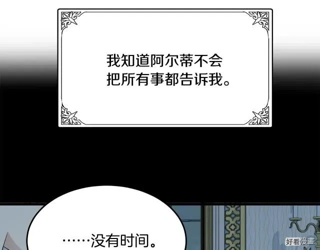 第34话 第172页