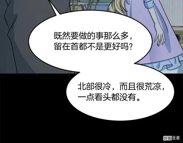 第34话 第174页