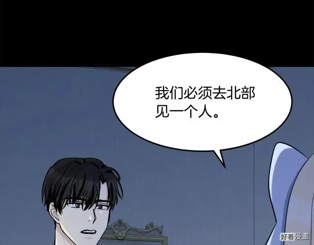 第34话 第175页