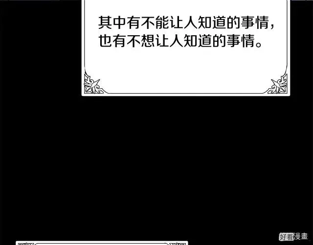第34话 第177页