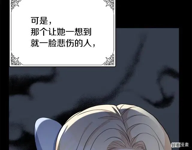 第34话 第178页