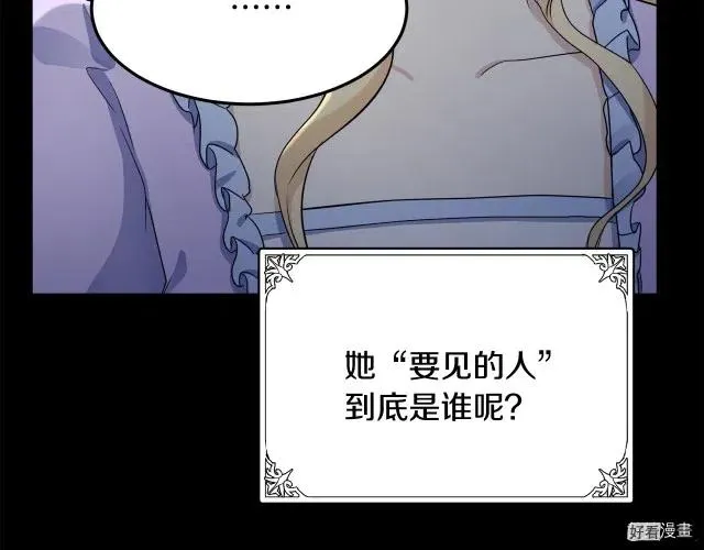 第34话 第180页