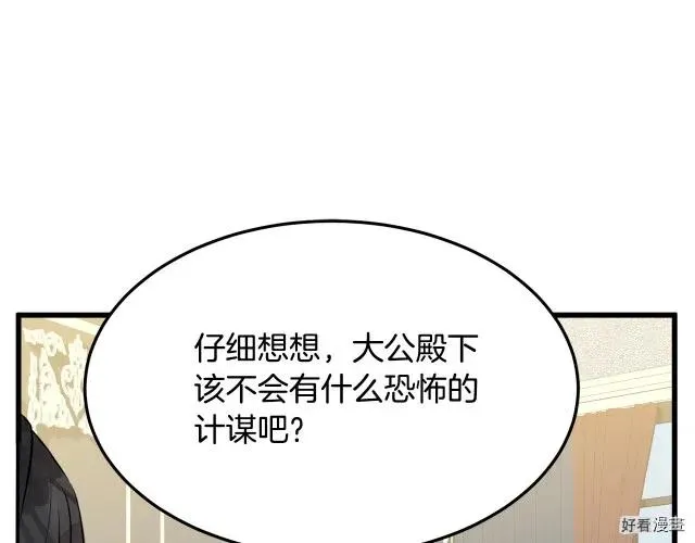 第34话 第185页