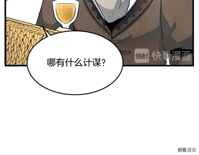 第34话 第187页