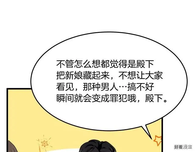 第34话 第188页