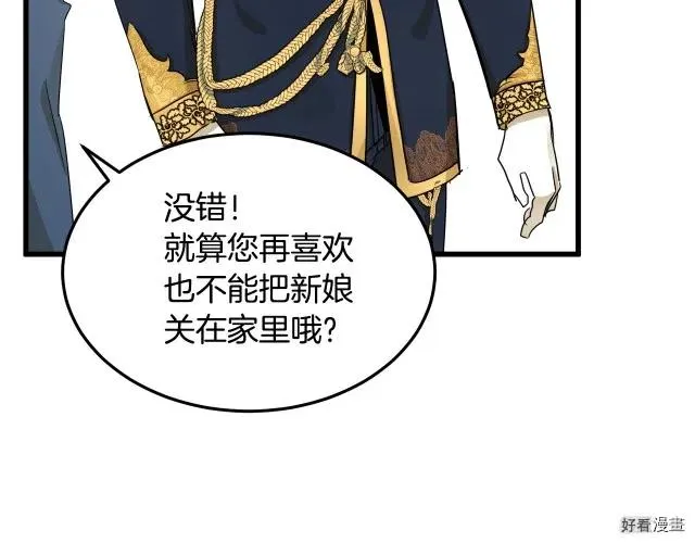 第34话 第190页