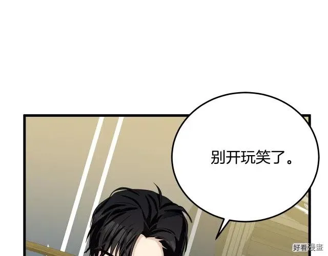 第34话 第191页