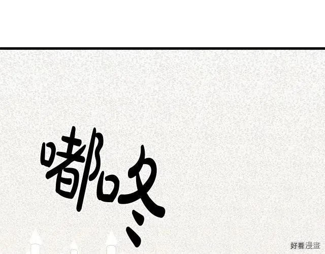 第34话 第197页