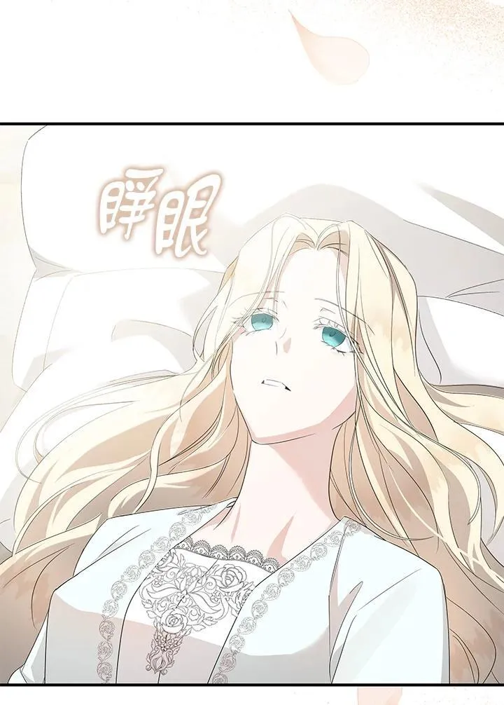 第161话 第3页