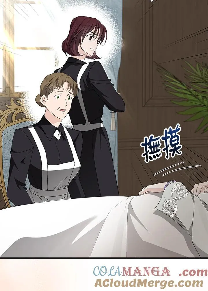 第161话 第5页